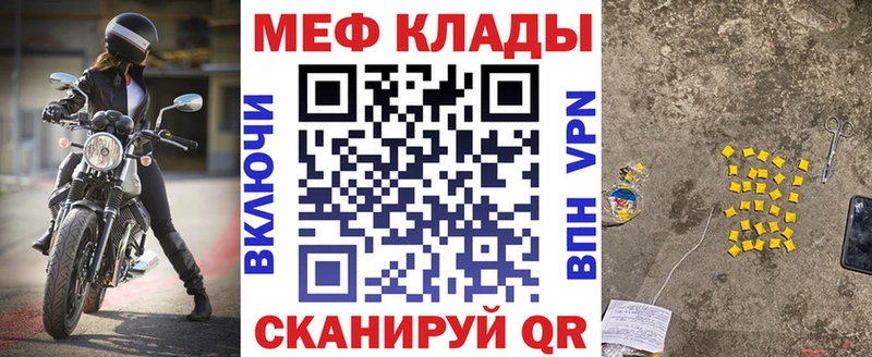 Продажа наркотиков Маркс Псилоцибиновые грибы  Меф  Кокаин  ГАШ  kraken как зайти  Альфа ПВП  МАРИХУАНА 