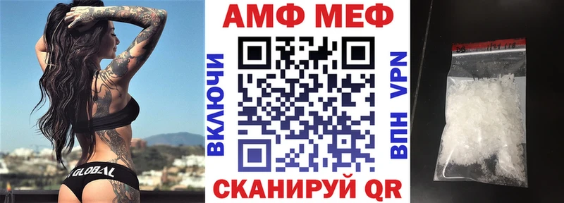 Амфетамин Розовый  Маркс 