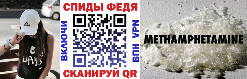 Amphetamine Premium Маркс