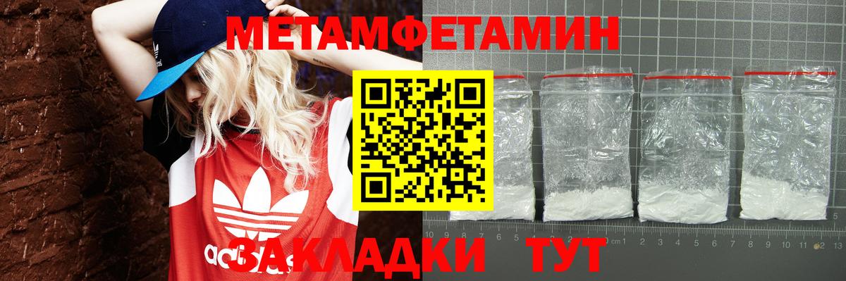 АМФЕТАМИН 98% Маркс