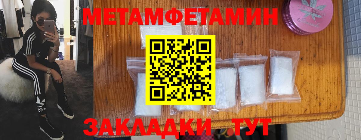 Амфетамин 98%  АМФ  Маркс  Амфетамин  Вход с VPN 