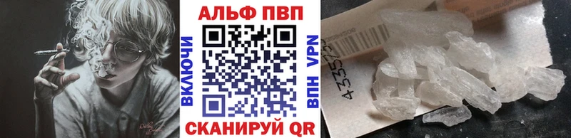 купить наркоту Маркс Альфа ПВП СК