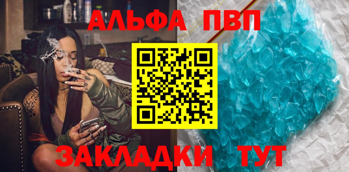 А ПВП СК  Вход с VPN  Alfa_PVP  Маркс  А ПВП СК КРИС  А ПВП VHQ 