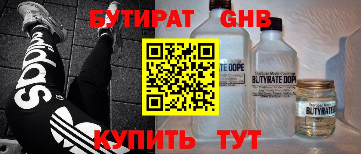 Меф МЯУ МЯУ  Маркс  ГЕРОИН  Меф МЯУ МЯУ   ГАШИШ  Конопля  Вход с VPN 