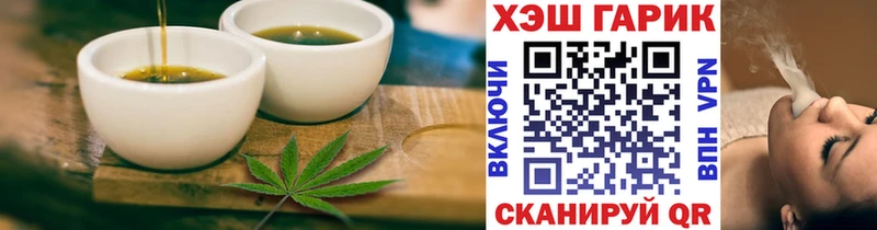 Еда ТГК конопля Маркс