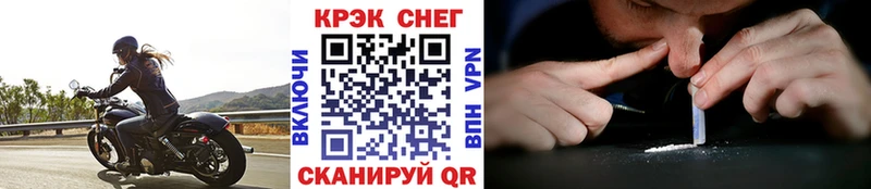 Cocaine FishScale  площадка как зайти  Маркс  купить  