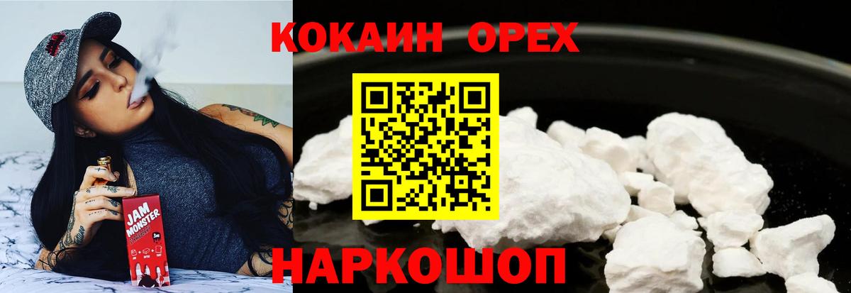 Кокаин VHQ Маркс