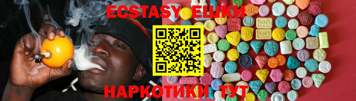 Маркс  shop телеграм  Вход с VPN  ЭКСТАЗИ Philipp Plein  ЭКСТАЗИ DUBAI 