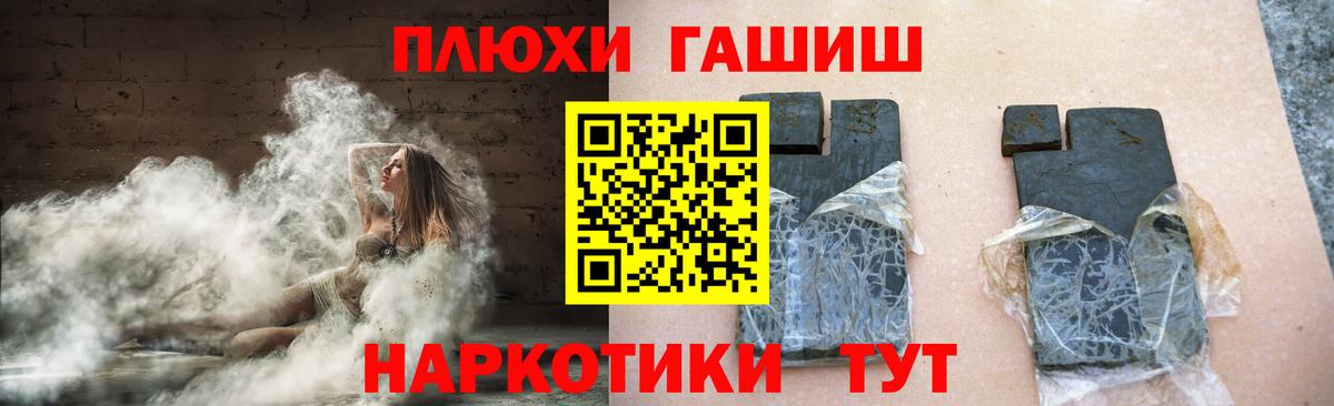 Гашиш Ice-O-Lator Маркс