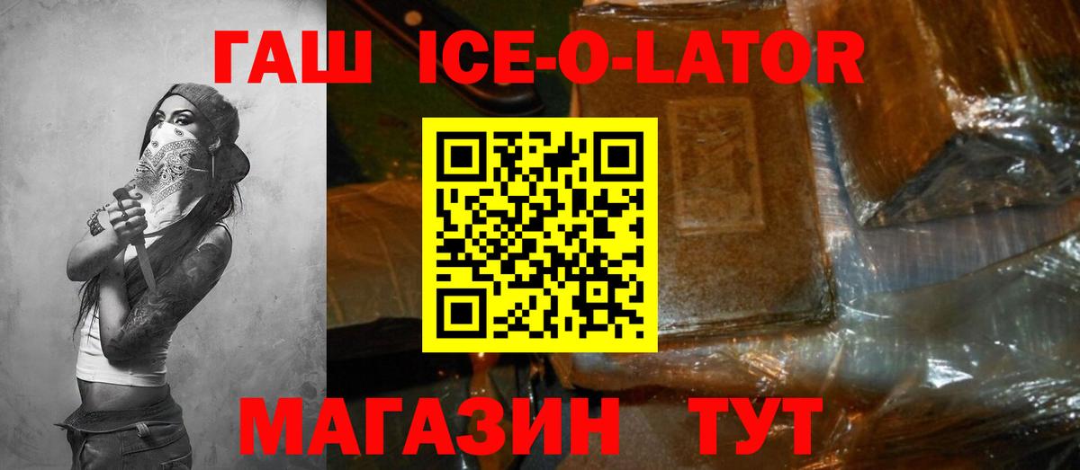 Гашиш  ГАШИШ гарик  Вход с VPN  Маркс  ГАШ хэш 