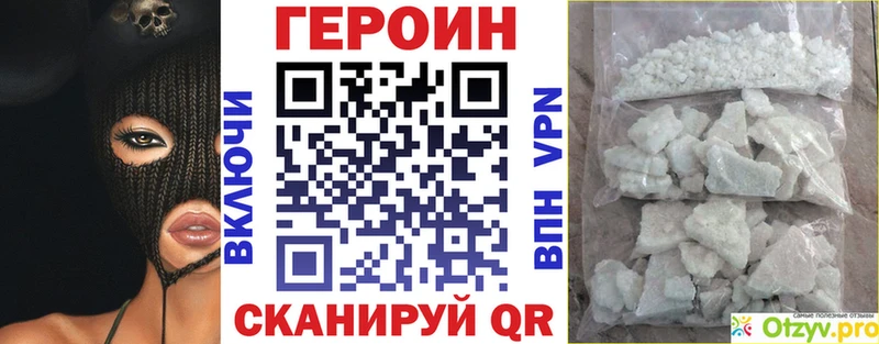 ГЕРОИН VHQ  Маркс 