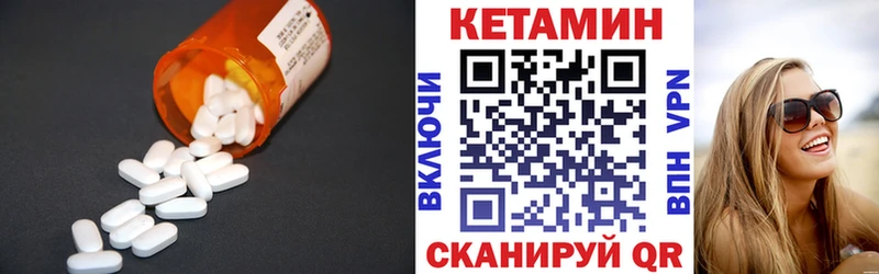 сайты даркнета наркотические препараты  Маркс  Кетамин ketamine 