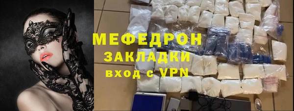соль ск Беломорск