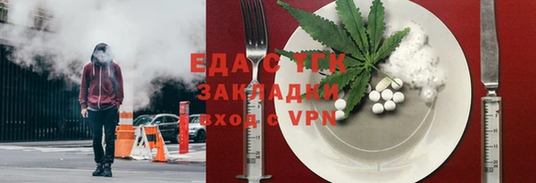 соль ск Беломорск