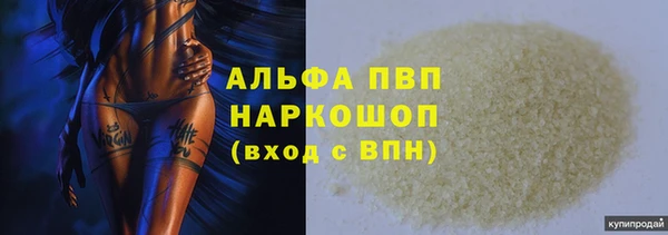 соль ск Беломорск