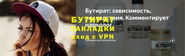 соль ск Беломорск