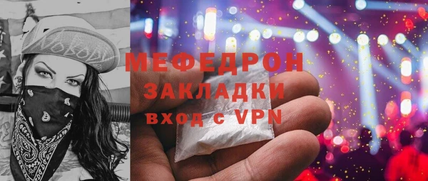 соль ск Беломорск