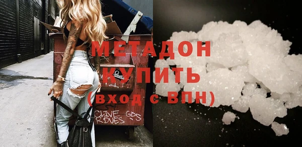 индика Белокуриха
