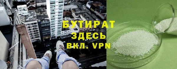 соль ск Беломорск
