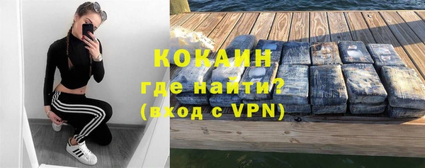 соль ск Беломорск