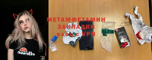 соль ск Беломорск