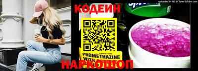 метамфетамин Шелехов