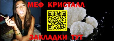 гашиш Шебекино