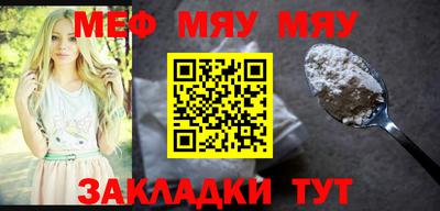 метамфетамин Шелехов