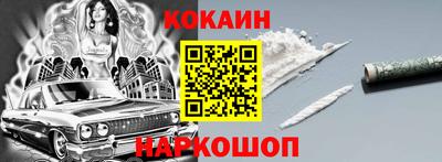 гашиш Шебекино