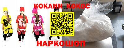 гашиш Шебекино