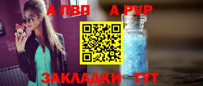 гашиш Шебекино