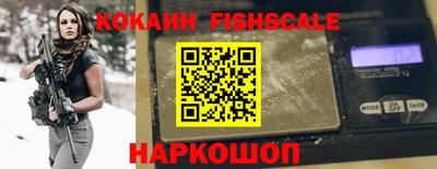гашиш Шебекино