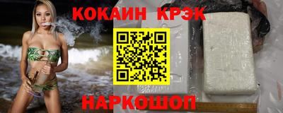 метамфетамин Шелехов