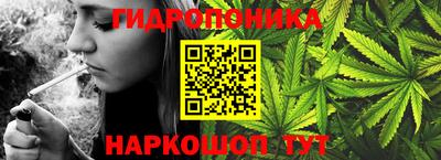 метамфетамин Шелехов