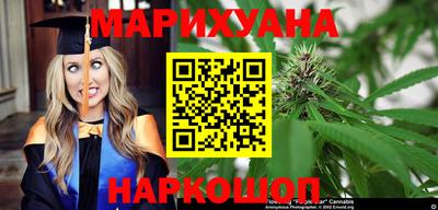 метамфетамин Шелехов