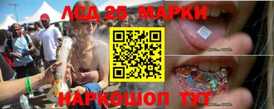 метамфетамин Шелехов