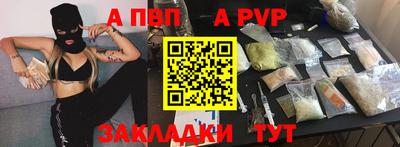 метамфетамин Шелехов