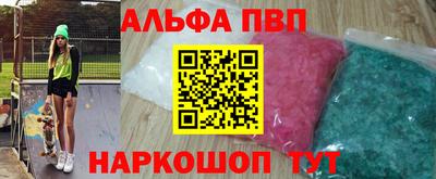 гашиш Шебекино