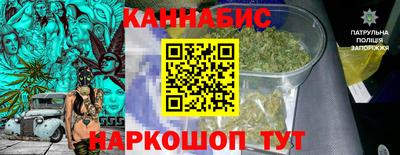 гашиш Шебекино