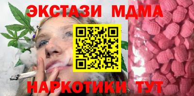 гашиш Шебекино