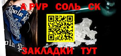 гашиш Шебекино