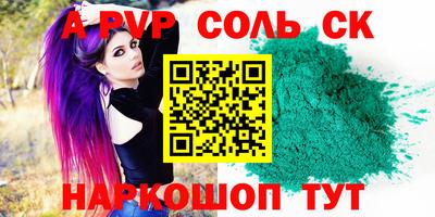 гашиш Шебекино
