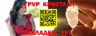 метамфетамин Шелехов