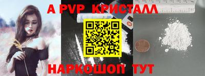 герыч Шахты