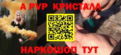 гашиш Шебекино