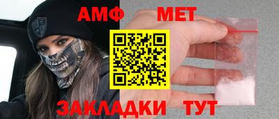 герыч Шахты