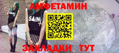 герыч Шахты