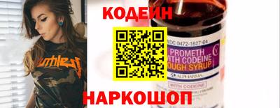 герыч Шахты