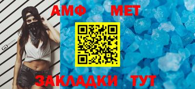 герыч Шахты