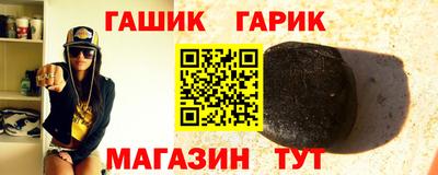 герыч Шахты